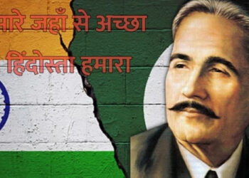 حصول اقتدار کی جنگ