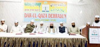 مولانا سید محمدرابع حسنی ندویؒ کے انتقال پر تعزیتی نشست کاانعقاد