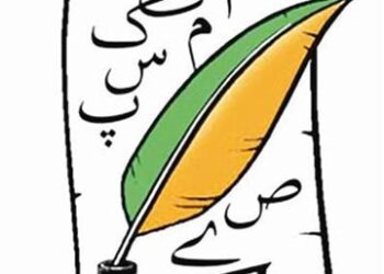 من آنم کہ من دانم