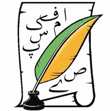 من آنم کہ من دانم