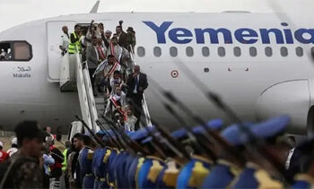 یمن میں قیدیوں کے تبادلے کا دوسرا دن،