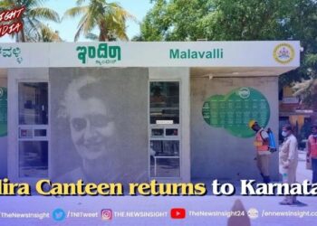 اندرا کینٹین کی واپسی