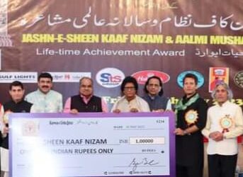 کاروان اردو قطر کے زیر اہتمام  عالمی مشاعرہ 2023