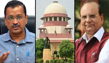 ایم سی ڈی میں ایلڈرمین کی تقرری پرسماعت آج