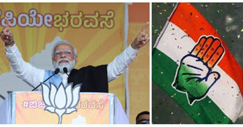 کانگریس کا ماسٹر اسٹروک