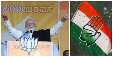 کانگریس کا ماسٹر اسٹروک