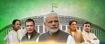 سیاسی پارٹیوں میں انتخابات کو لے کر سرگرمیاں تیز