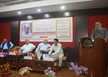 علم آفاقی لحاظ سے انسان کو انسان سے جوڑتا ہے: پروفیسر اروند