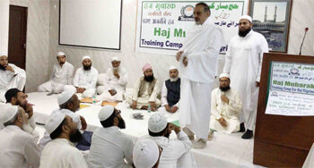 2023کے عازمین حج کے لئے تربیتی کیمپ
