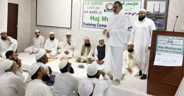 2023کے عازمین حج کے لئے تربیتی کیمپ