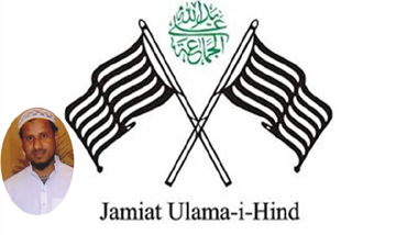 جمعیۃعلماء ہند کی ملی، سماجی اورتعلیمی خدمات۔ایک سرسری جائزہ