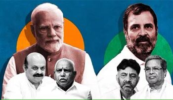 کرناٹک میں کیوں ہاری بی جے پی