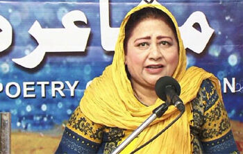 معروف شاعرہ ڈاکٹر نسیم نکہت