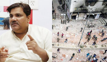 دہلی فسادات: سابق کونسلر طاہر حسین نے اپنے خلاف درج ایف آئی آر کو منسوخ کرنے کیلئےعدالت میں درخواست دائر