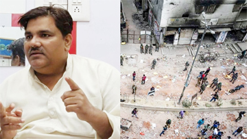 دہلی فسادات: سابق کونسلر طاہر حسین نے اپنے خلاف درج ایف آئی آر کو منسوخ کرنے کیلئےعدالت میں درخواست دائر