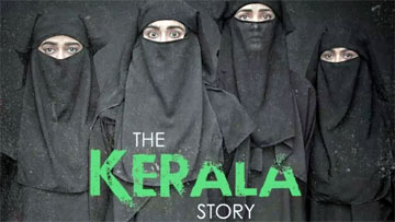 بھارت کے مسلمانوں پر ایک اور فلمی حملہ ’دی کیرالہ اسٹوری ‘