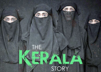 دی کیرالا اسٹوری