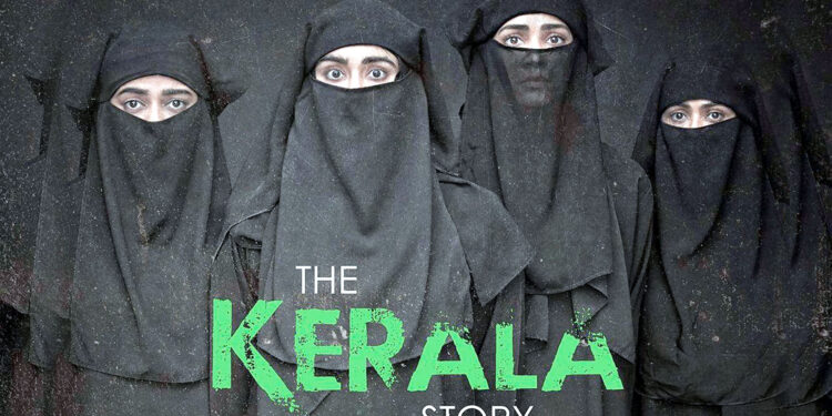 دی کیرالا اسٹوری