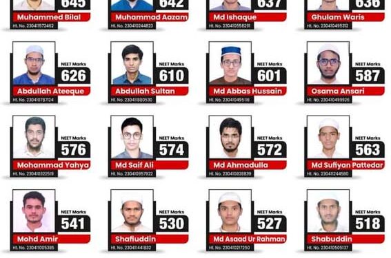 شاہین کے لعل نے کیا کمال ،NEET امتحان میں حفاظ نے لہرایا کامیابی کا پرچم