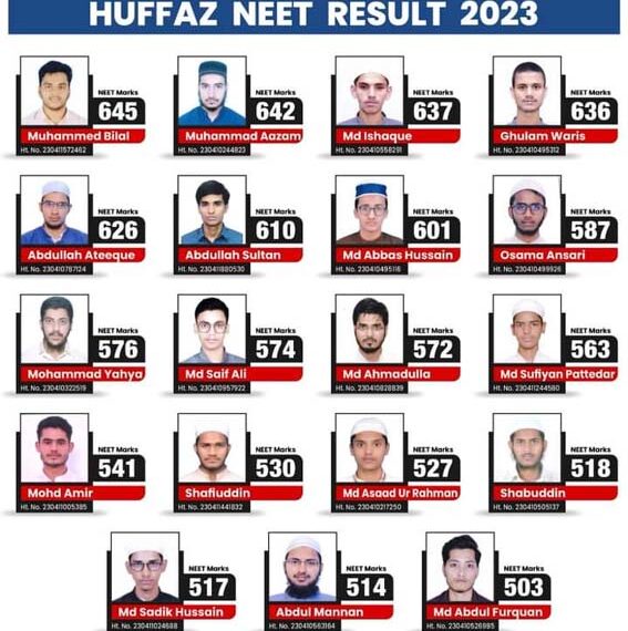 شاہین کے لعل نے کیا کمال ،NEET امتحان میں حفاظ نے لہرایا کامیابی کا پرچم