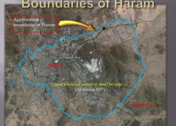 حدود حرم مکی کی تفصیلات حجاج کرام کی خدمت میں