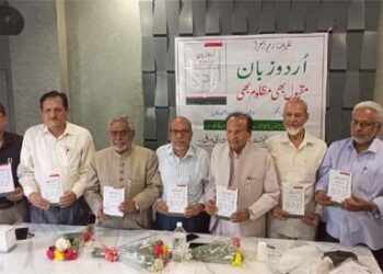 ’اردو زبان مقبول بھی مظلوم بھی ‘کی تقریب رسم اجرا