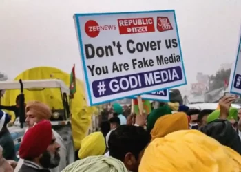 گودی میڈیا سماج میں گھول رہا ہے زہر؟