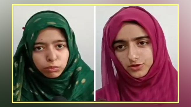 کولگام گاؤں سے تعلق رکھنے والے امام کی جڑواں بیٹیوں نے نیٹ کوالیفائی کیا
