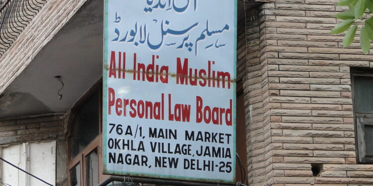 پرسنل لا بورڈکا تنظیمی نظام اوروابستہ توقعات