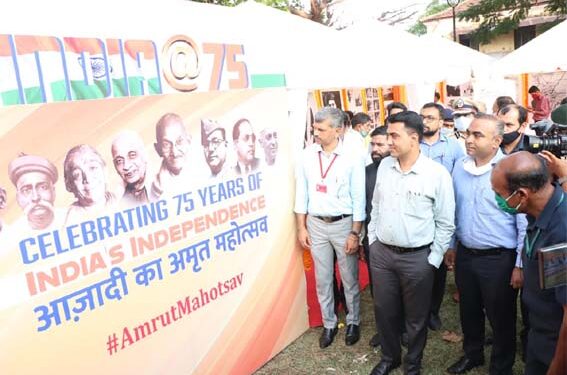 "میری ماٹی ،میرا دیش”کے نعرے کے ساتھ مکمل ہو جائے گا آزادی کا امرت مہوتسو ابھیان