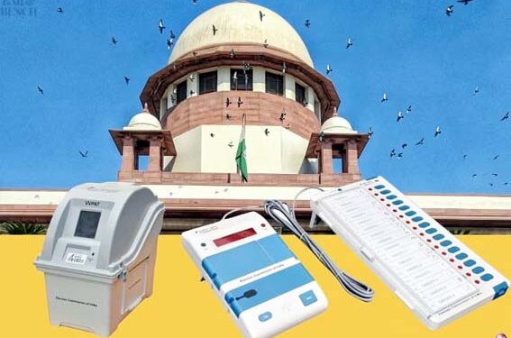 ’ای وی ایم‘ کے ساتھ ’وی وی پیٹ‘ لگائے جانے کی عدالت سے فریاد