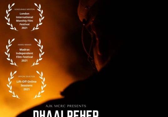 انٹرنیشنل آرٹ ہاؤس فلم فیسٹیول میں جامعہ کاپرچم لہرایا