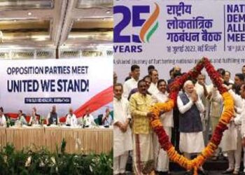 اپوزیشن اتحاد بمقابلہ زعفرانی اتحاد