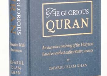نئے انگریزی ترجمۂ قرآن کی اشاعت