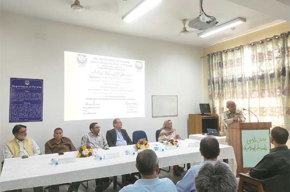 ’’ہندستانی کتابوں کے فارسی تراجم‘‘ کے موضوع پر توسیعی خطبہ