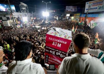 تلنگانہ میں ایک لاکھ کروڑ روپے کی دولت لوٹی گئی،کالیشورم کے سی آر کااے ٹی ایم:راہل گاندھی