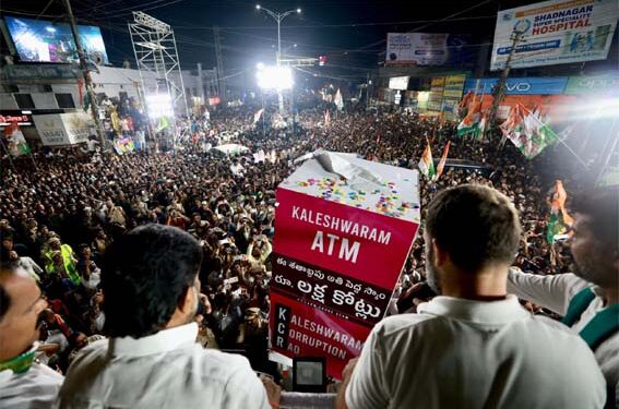 تلنگانہ میں ایک لاکھ کروڑ روپے کی دولت لوٹی گئی،کالیشورم کے سی آر کااے ٹی ایم:راہل گاندھی