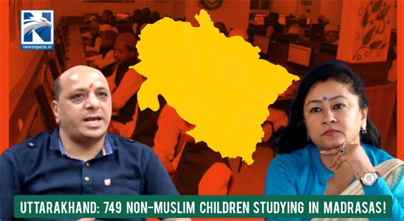 اتراکھنڈ کے مدارس میں 700 سے زائد غیر مسلم بچے پڑھ رہے ہیں