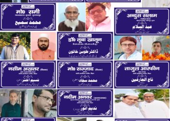 اردو بیداری ہفتہ کے تحت قومی اساتذہ تنظیم نے دوکان و مکان پر نیم پلیٹ لگانے کی چلائی مہم