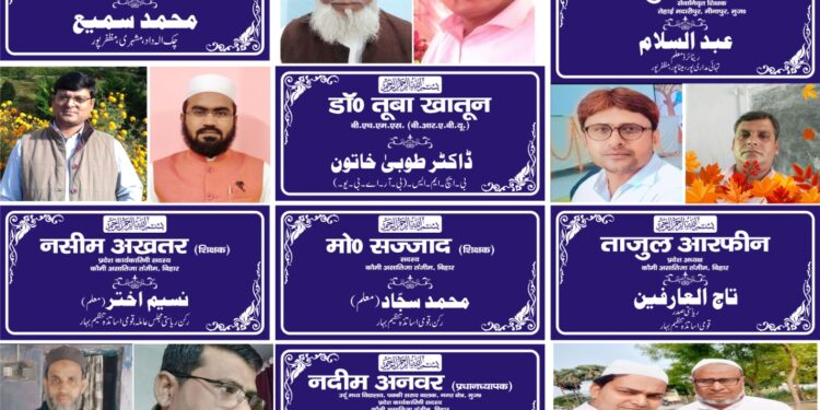 اردو بیداری ہفتہ کے تحت قومی اساتذہ تنظیم نے دوکان و مکان پر نیم پلیٹ لگانے کی چلائی مہم