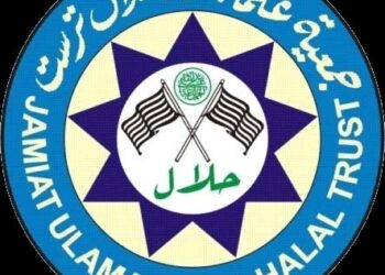 حلال سرٹیفیکیشن کے بارے میں وضاحتی بیان