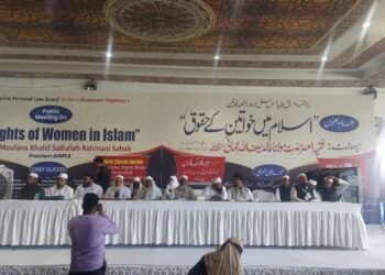 بورڈ عورتوں کو حقوق دلانے کیلئے ہمیشہ کوشاں رہا ہے حیدر آباد میں اجلاس برائے خواتین سے مقررین کا خطاب