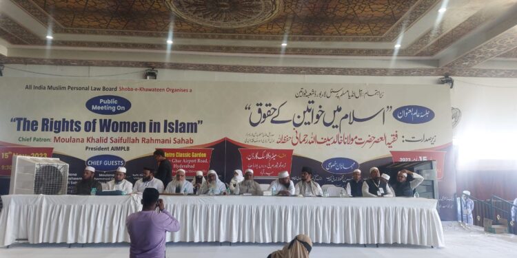 بورڈ عورتوں کو حقوق دلانے کیلئے ہمیشہ کوشاں رہا ہے حیدر آباد میں اجلاس برائے خواتین سے مقررین کا خطاب