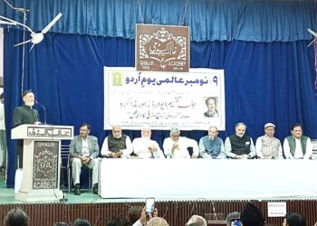 عالمی یوم اُ ردو کے موقع پر غالب اکیڈمی میں پر وقار تقریب کا انعقاد