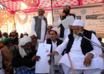 مذہبی تفریق اورتعصب کی بنیادپر کوئی ملک ترقی نہیں کرسکتا