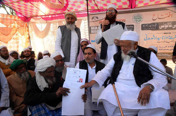 مذہبی تفریق اورتعصب کی بنیادپر کوئی ملک ترقی نہیں کرسکتا