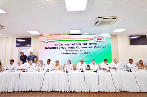 کیا تنظیم نو سے کانگریس میں جوش آئے گا؟