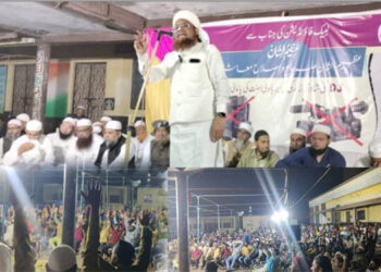 جو ڈی جے گانا بجانا کریگا ہم اُسکا نکاح نہیں پڑھائینگے : علماء و ائمہ کرام کا بڑا اہم فیصلہ