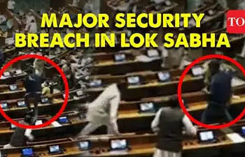 پارلیمنٹ معاملہ 2023: 6ملزمان نے رچی سازش، 5گرفتار،ایک کی تلاش