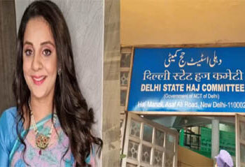 حج 2024 میں درخواست فارم بھرنے کی تاریخ میں 15 جنوری 2024 تک کی توسیع